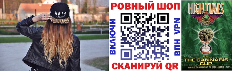 Купить наркотики цена Новосокольники ГАШ  Бошки Шишки  Кокаин  Амфетамин  МЕФ 