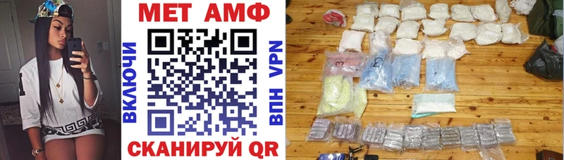 АМФ 97%  маркетплейс Telegram  MEGA ссылки  Новосокольники  даркнет сайт 