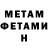Метадон мёд toca_happyworld
