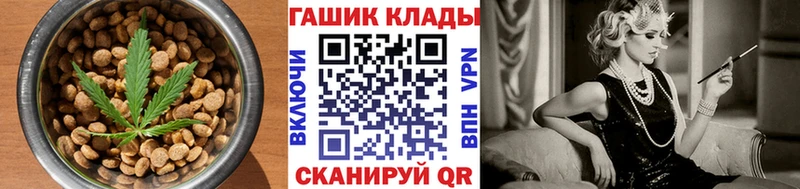 Cannafood конопля  Новосокольники 