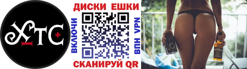 ЭКСТАЗИ XTC  где купить   ОМГ ОМГ рабочий сайт  Новосокольники 