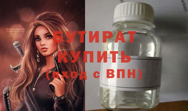спиды Лагань