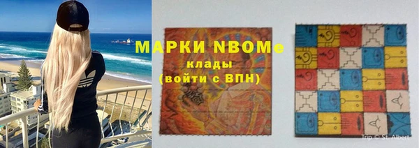 кокаин премиум Кукмор