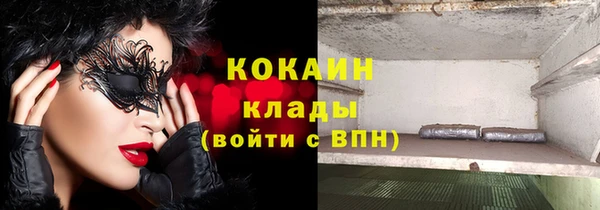 мефедрон мука Кулебаки