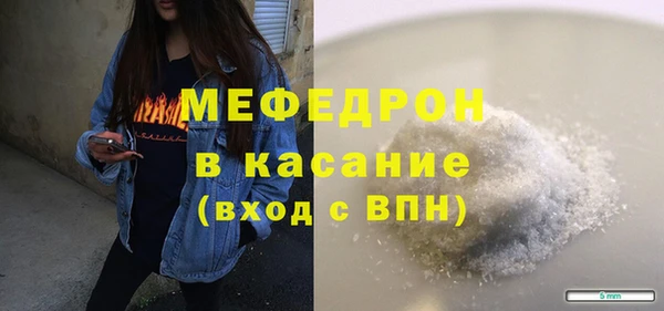 мефедрон мука Куйбышев