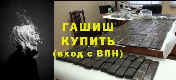 альфа пвп Жердевка