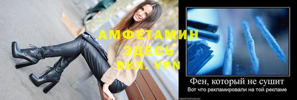 мефедрон мука Кулебаки