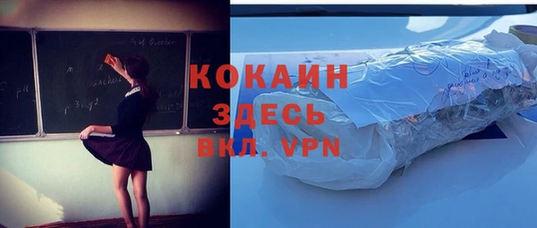 мдпв Железноводск