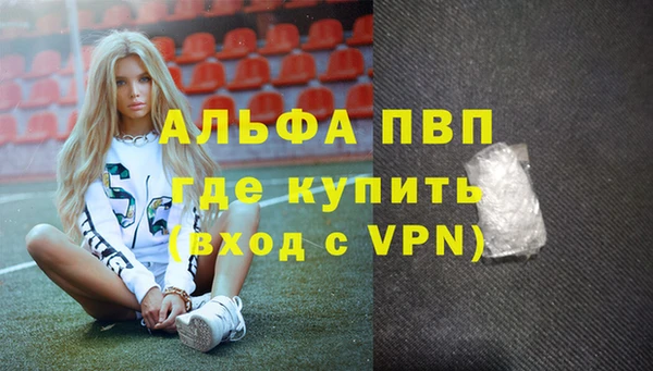 мефедрон мука Кулебаки