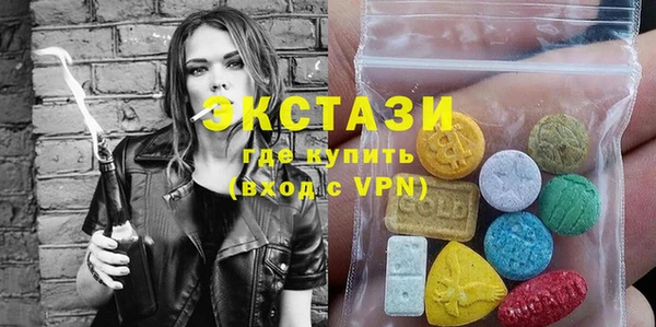 мефедрон мука Куйбышев