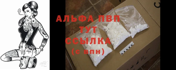 мефедрон мука Куйбышев