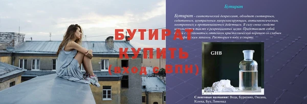 мефедрон мука Кулебаки