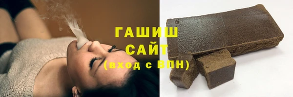 мефедрон мука Куйбышев