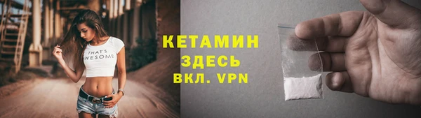 кокаин премиум Кукмор