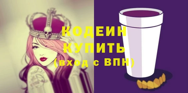 мяу мяу кристалл Ладушкин