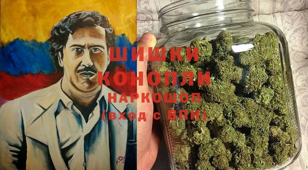 мяу мяу кристалл Ладушкин