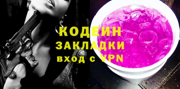 кокаин колумбия Волосово