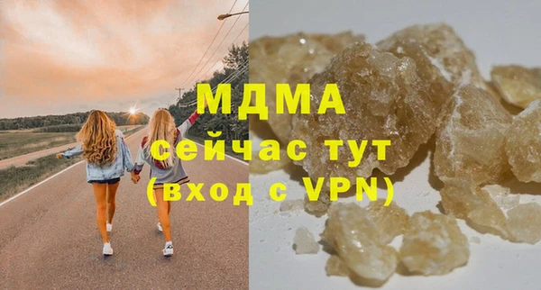 кокаин премиум Кукмор