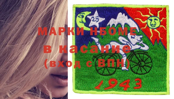 мефедрон мука Куйбышев