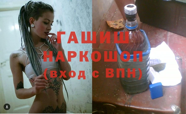 мефедрон мука Куйбышев