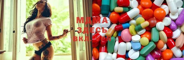 мяу мяу кристалл Ладушкин