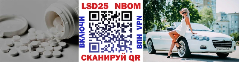блэк спрут вход  Новосокольники  LSD-25 экстази ecstasy 