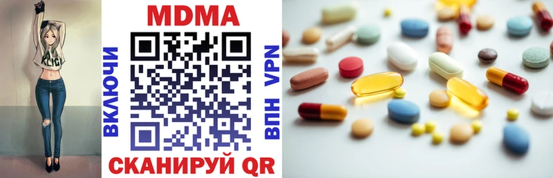 МДМА VHQ  Новосокольники 