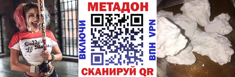 blacksprut сайт  Новосокольники  МЕТАДОН мёд 