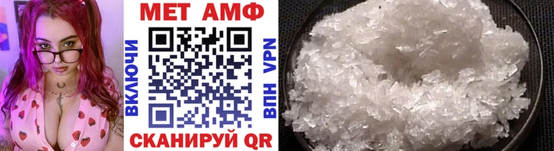 Первитин Methamphetamine Новосокольники